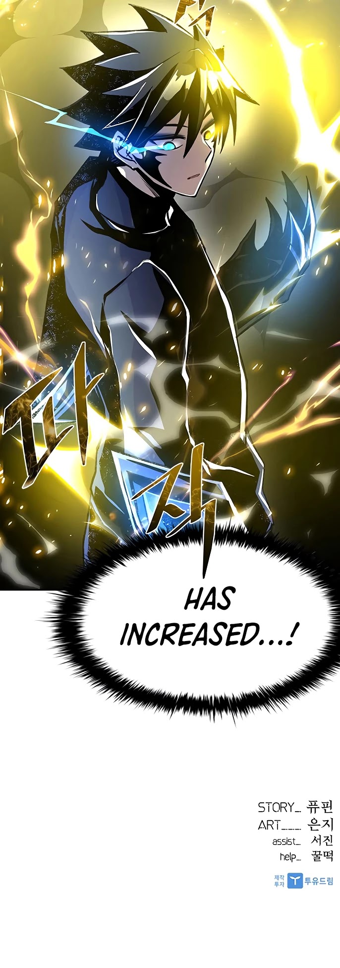 Read Villain To Kill Manga Online