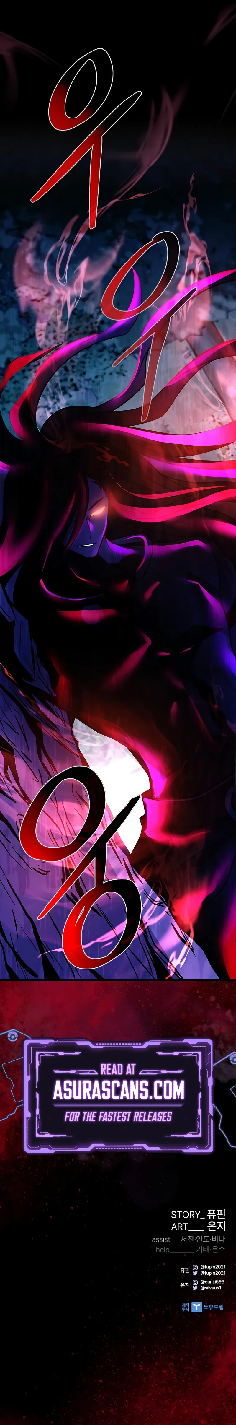 Read Villain To Kill Manga Online