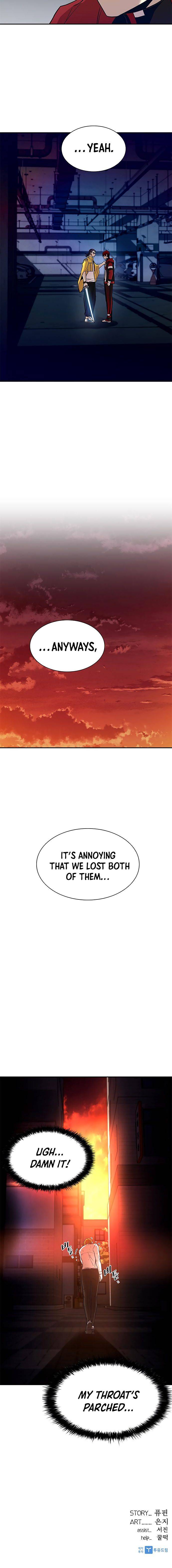 Read Villain To Kill Manga Online