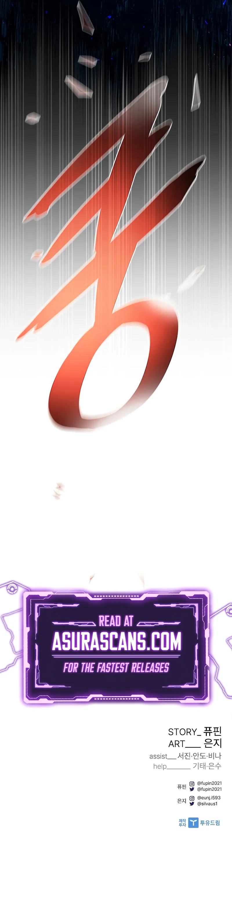 Read Villain To Kill Manga Online