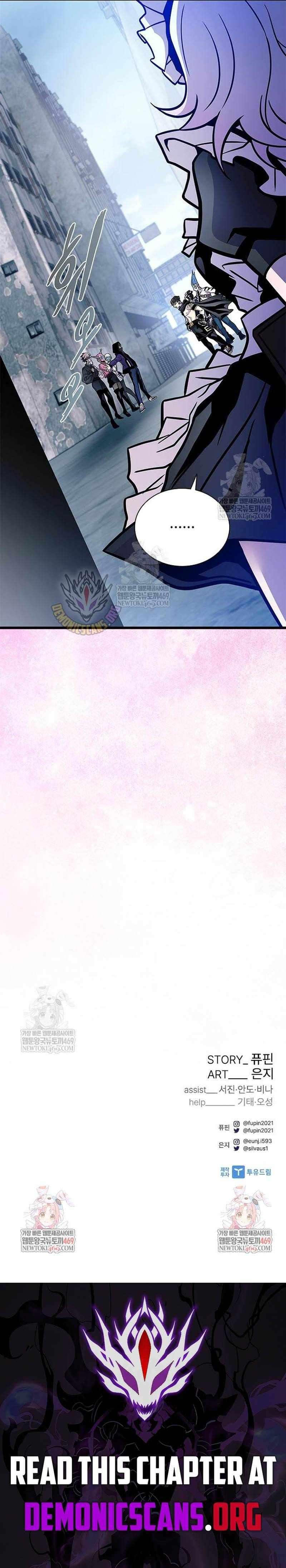 Read Villain To Kill Manga Online