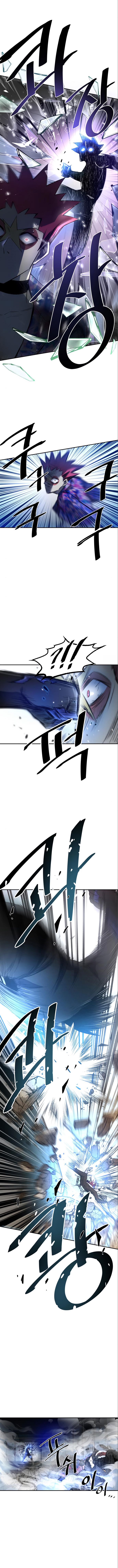 Read Villain To Kill Manga Online