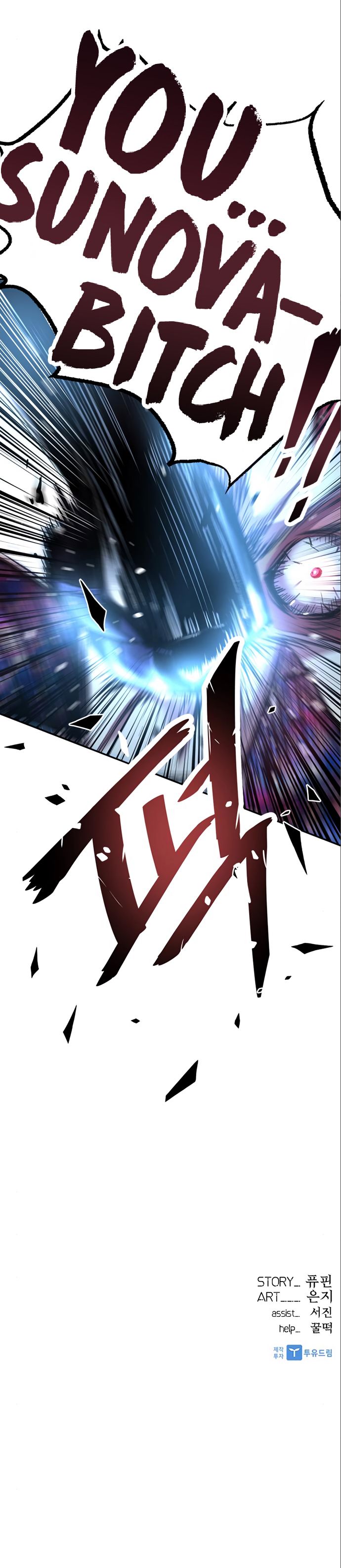 Read Villain To Kill Manga Online