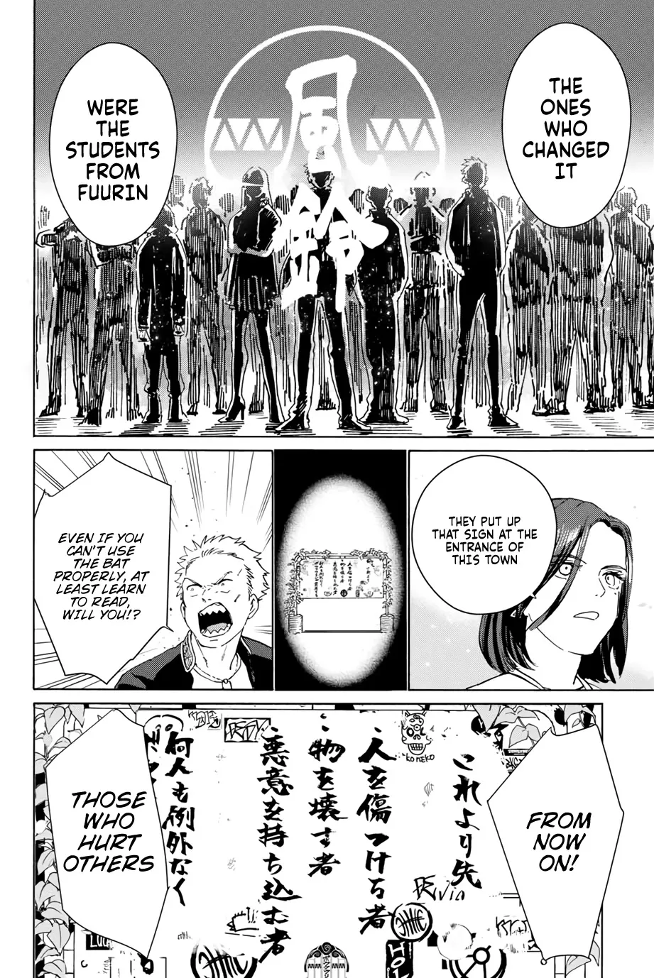 Read Wind Breaker (NII Satoru) Manga Online