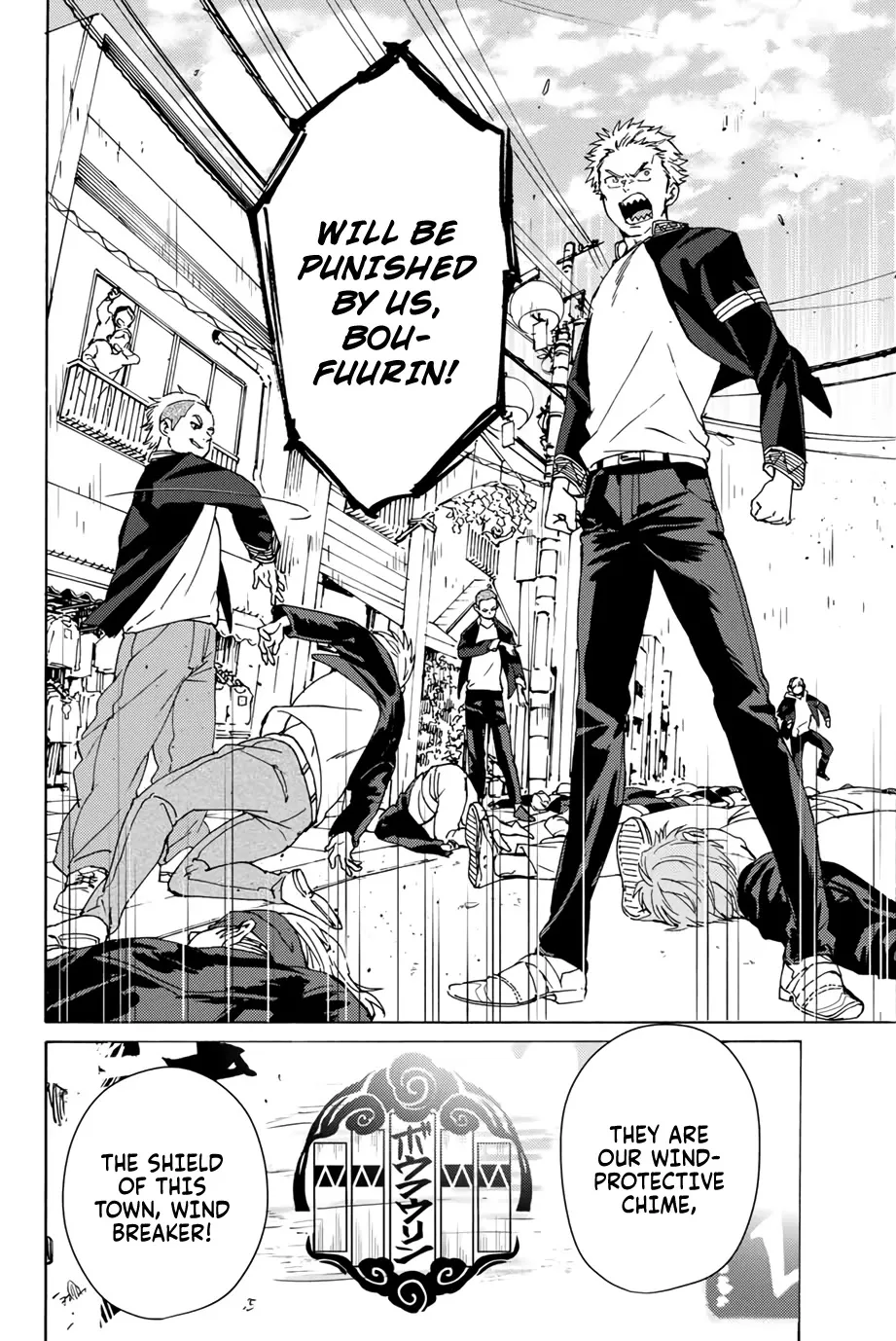 Read Wind Breaker (NII Satoru) Manga Online