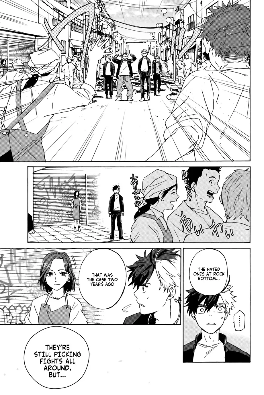 Read Wind Breaker (NII Satoru) Manga Online