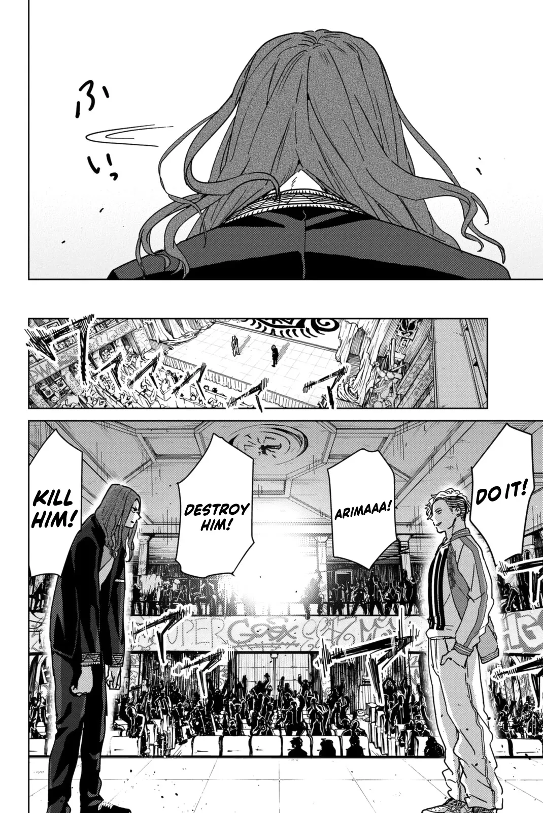 Read Wind Breaker (NII Satoru) Manga Online