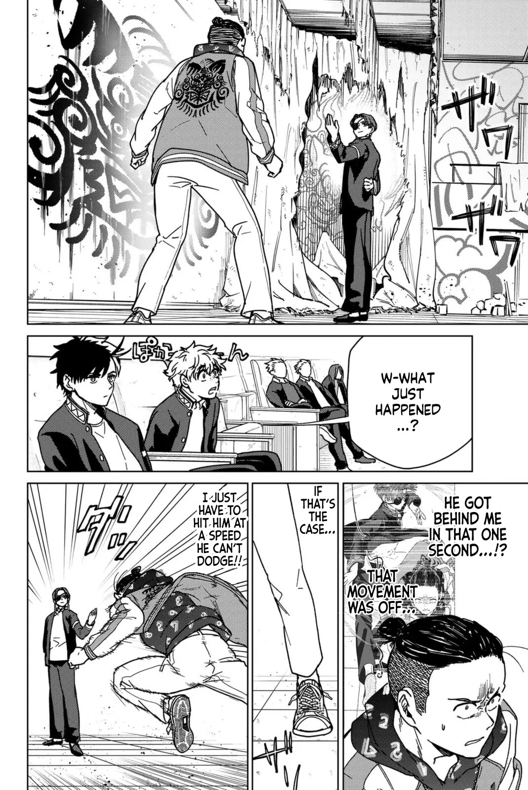 Read Wind Breaker (NII Satoru) Manga Online