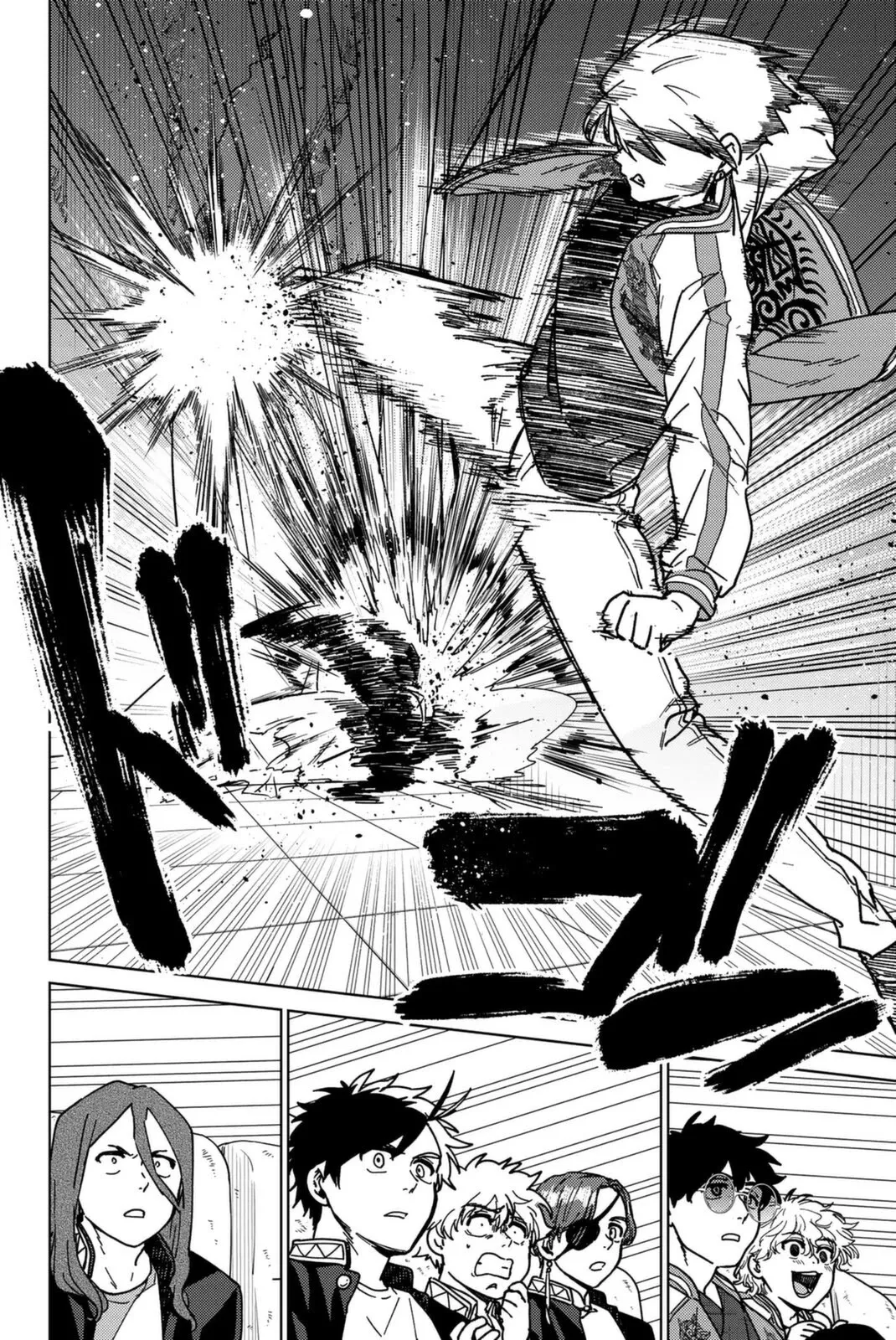 Read Wind Breaker (NII Satoru) Manga Online