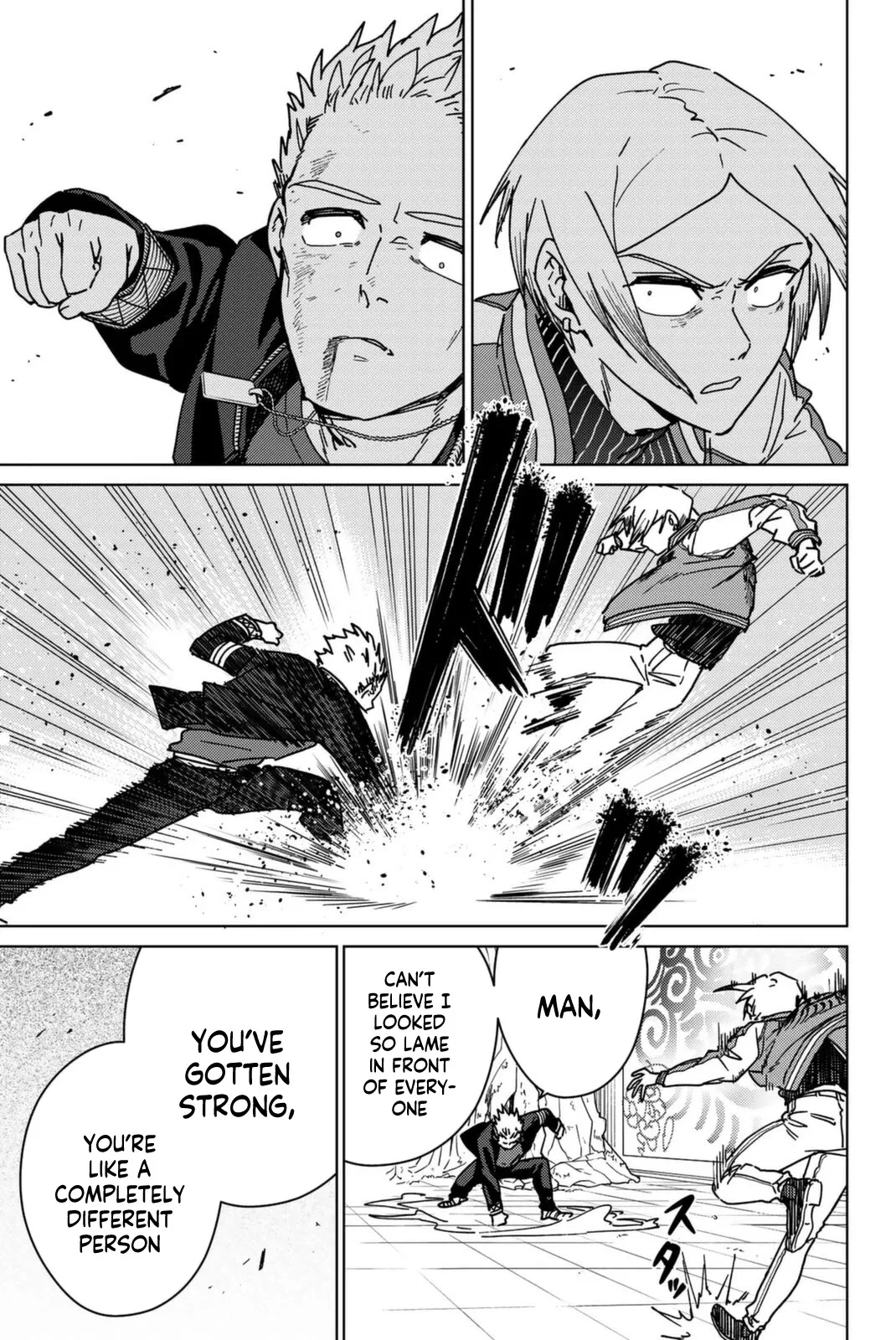 Read Wind Breaker (NII Satoru) Manga Online