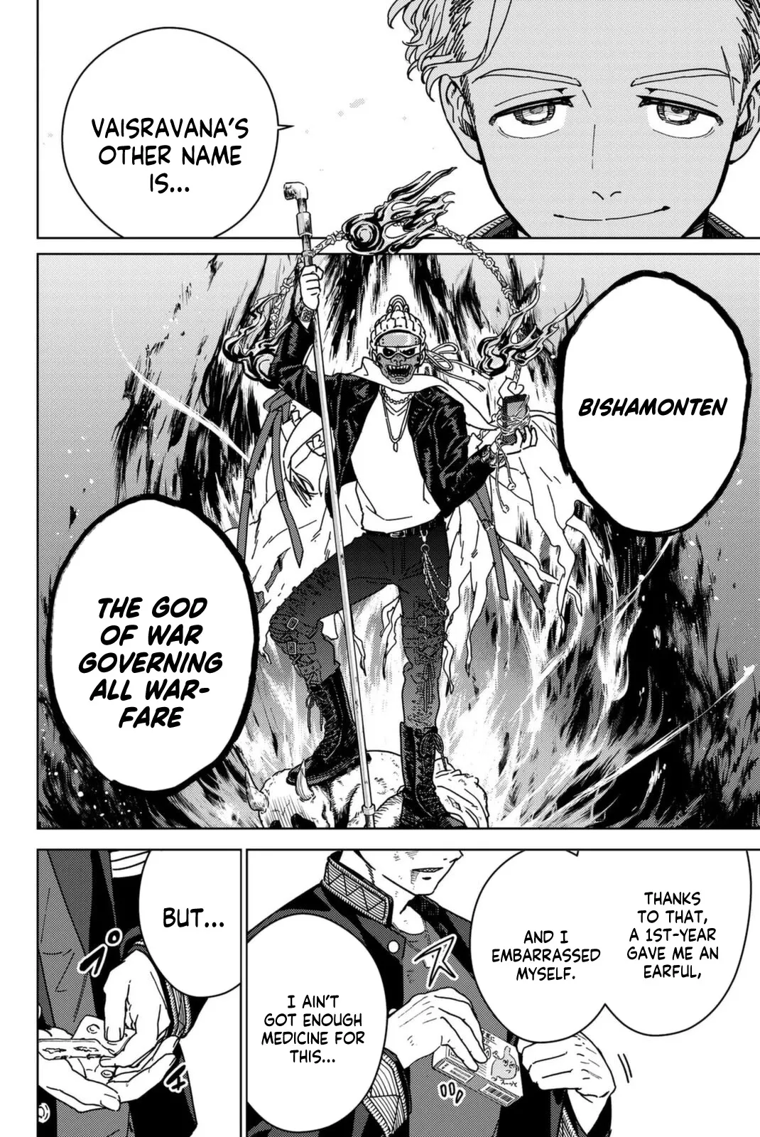Read Wind Breaker (NII Satoru) Manga Online