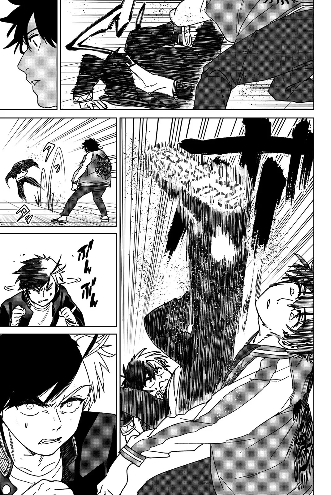 Read Wind Breaker (NII Satoru) Manga Online