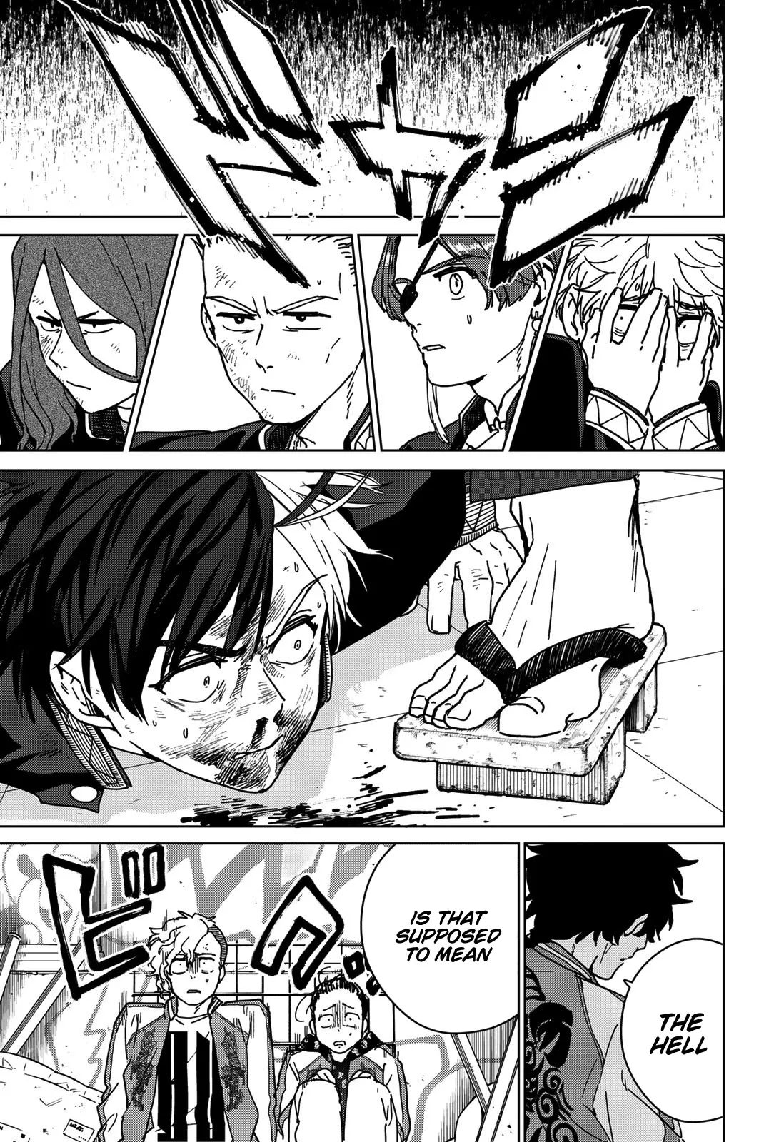 Read Wind Breaker (NII Satoru) Manga Online