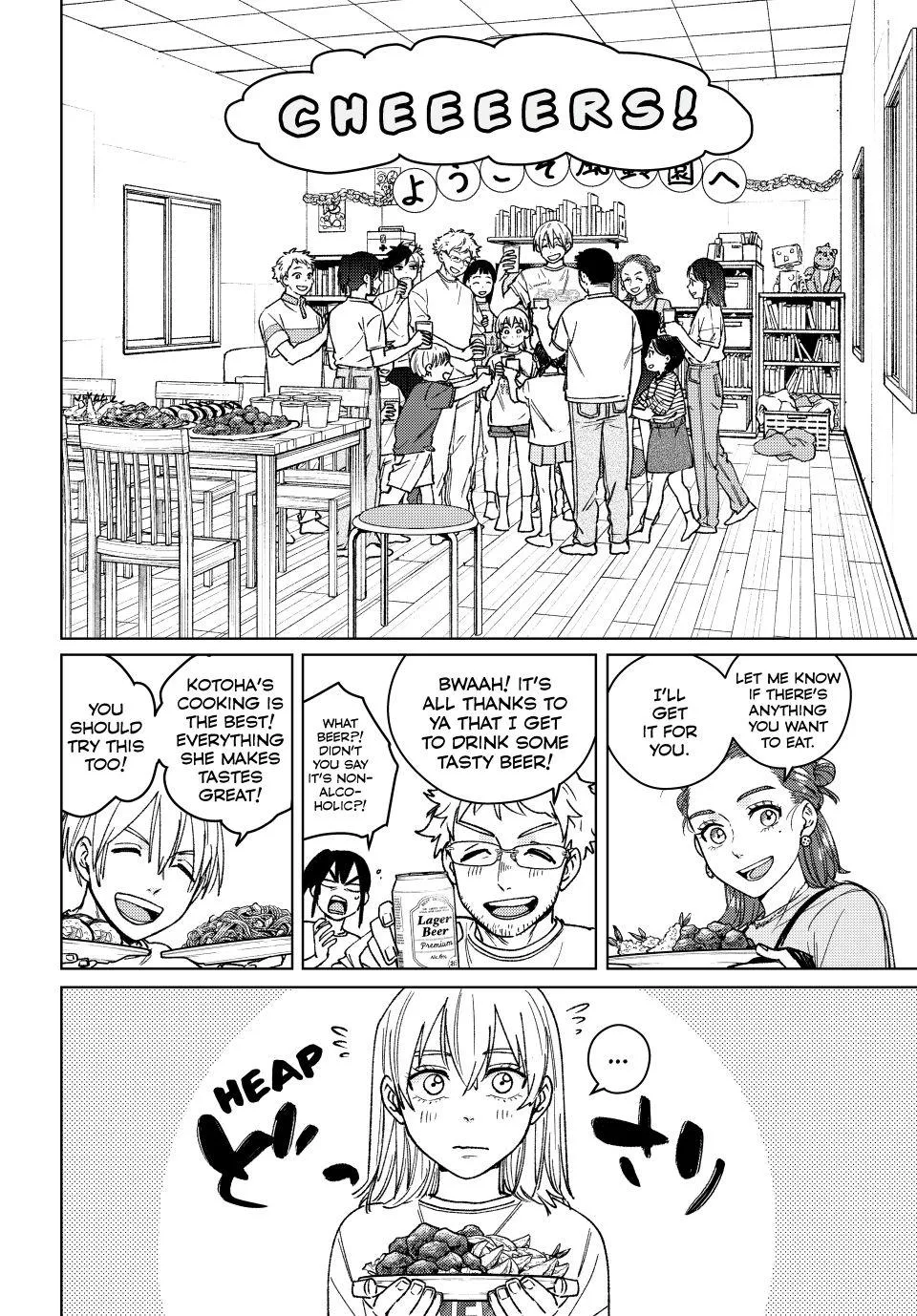 Read Wind Breaker (NII Satoru) Manga Online