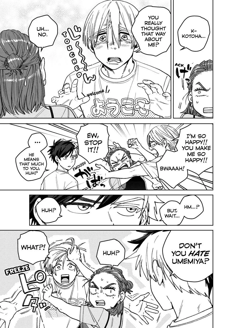 Read Wind Breaker (NII Satoru) Manga Online