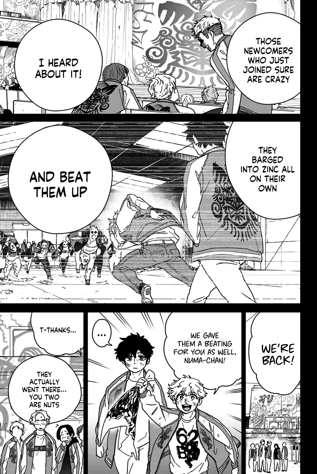 Read Wind Breaker (NII Satoru) Manga Online