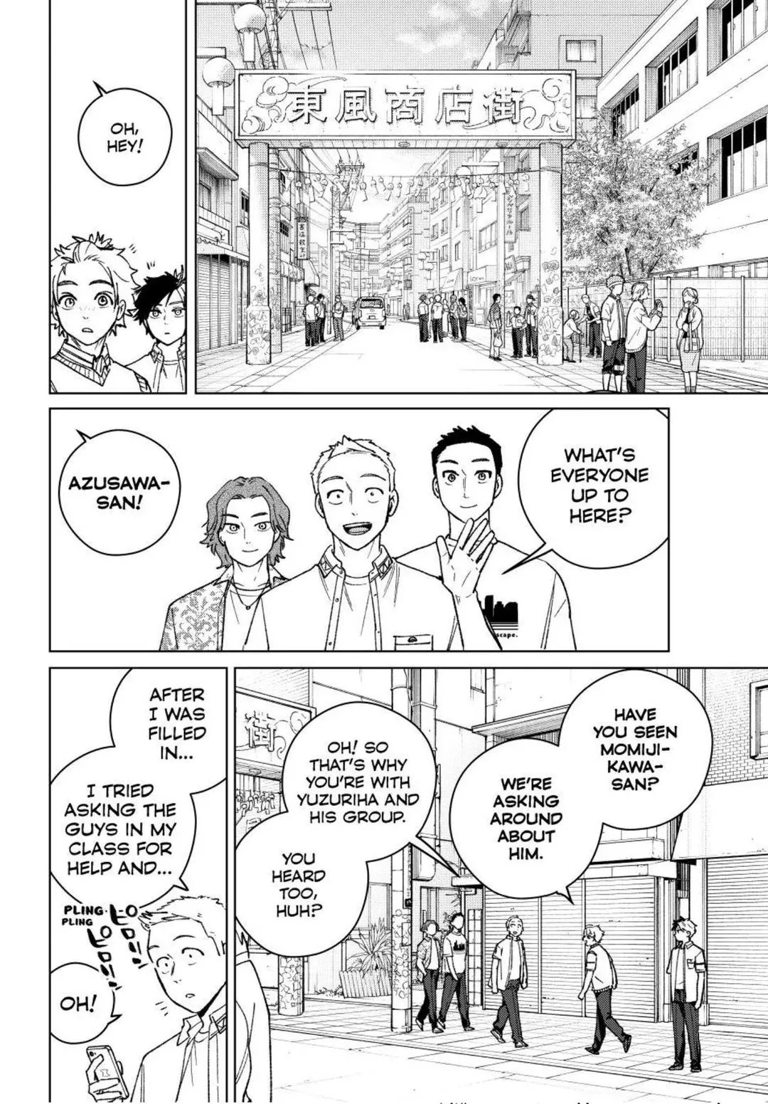 Read Wind Breaker (NII Satoru) Manga Online