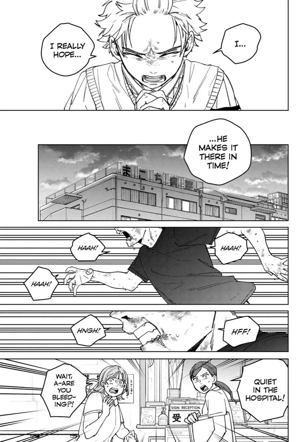 Read Wind Breaker (NII Satoru) Manga Online