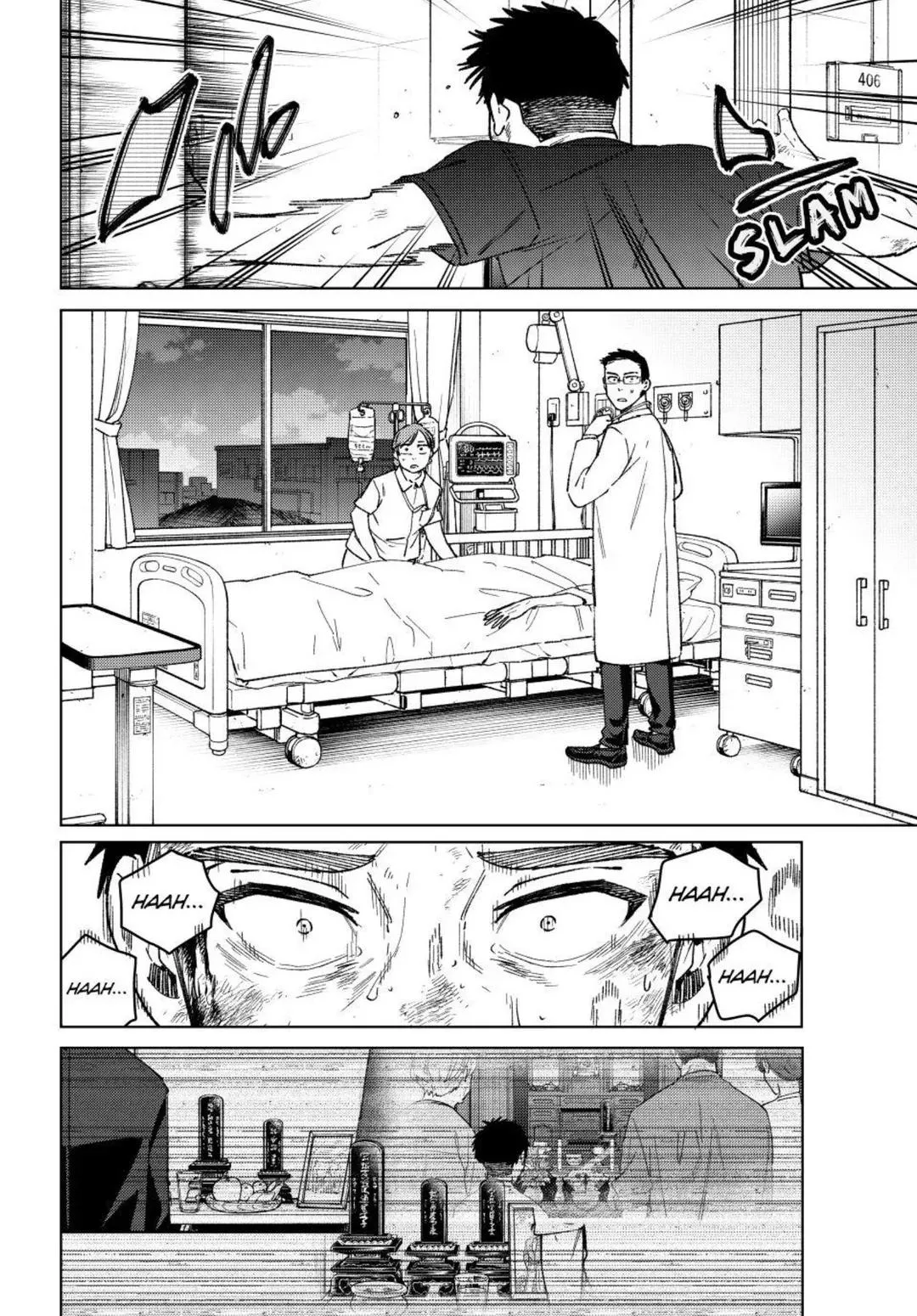 Read Wind Breaker (NII Satoru) Manga Online