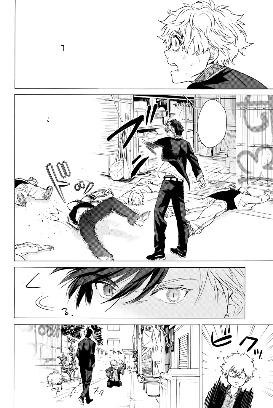 Read Wind Breaker (NII Satoru) Manga Online