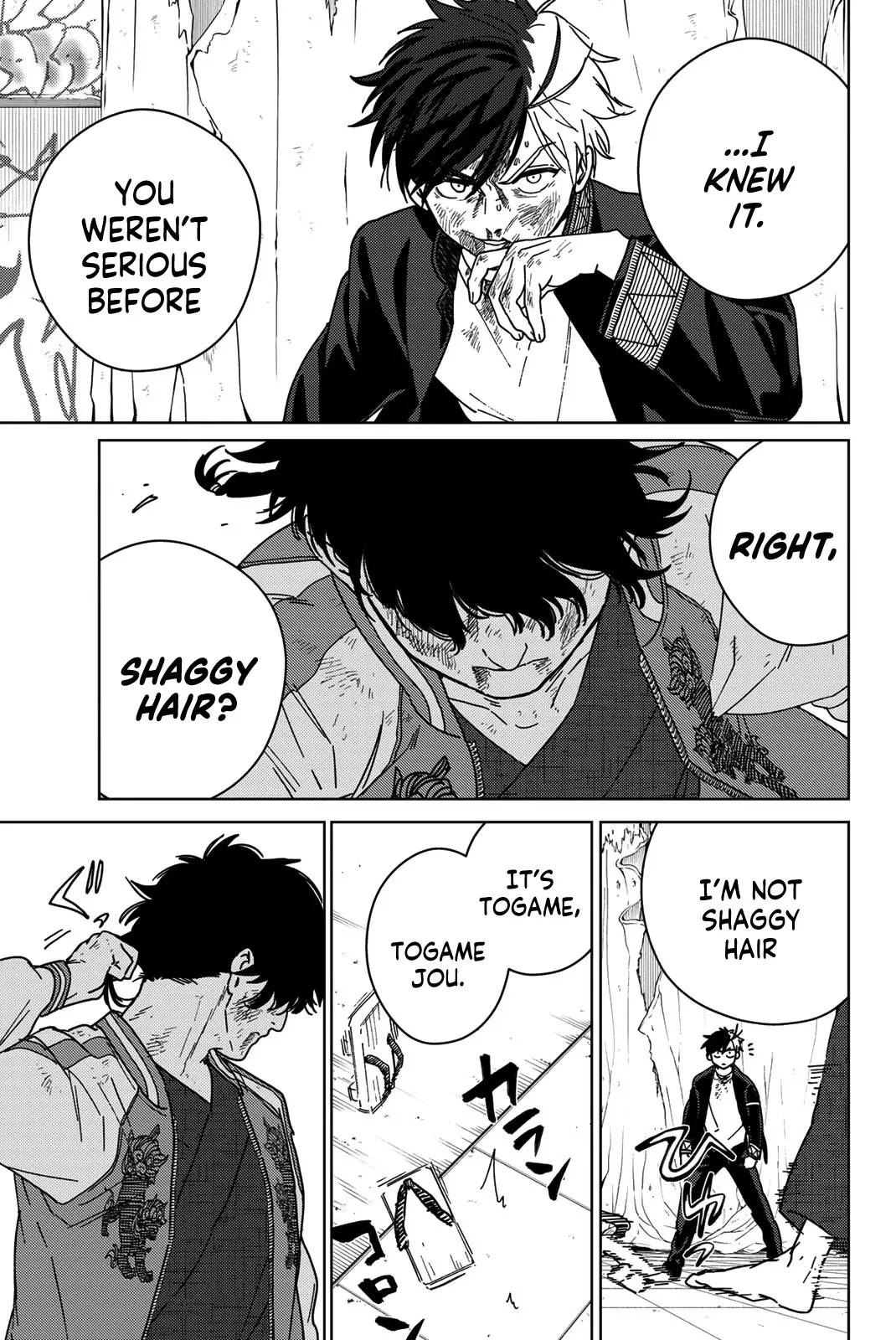 Read Wind Breaker (NII Satoru) Manga Online
