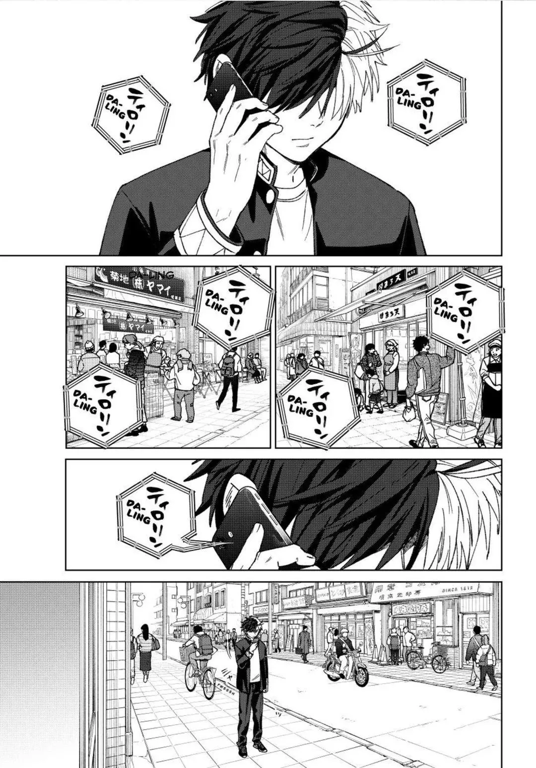 Read Wind Breaker (NII Satoru) Manga Online