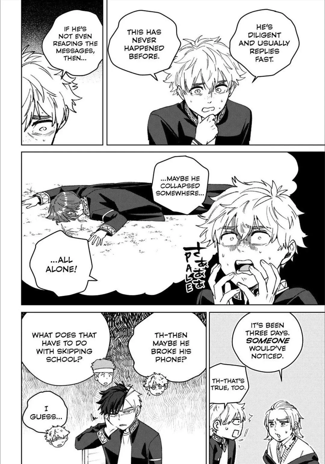 Read Wind Breaker (NII Satoru) Manga Online