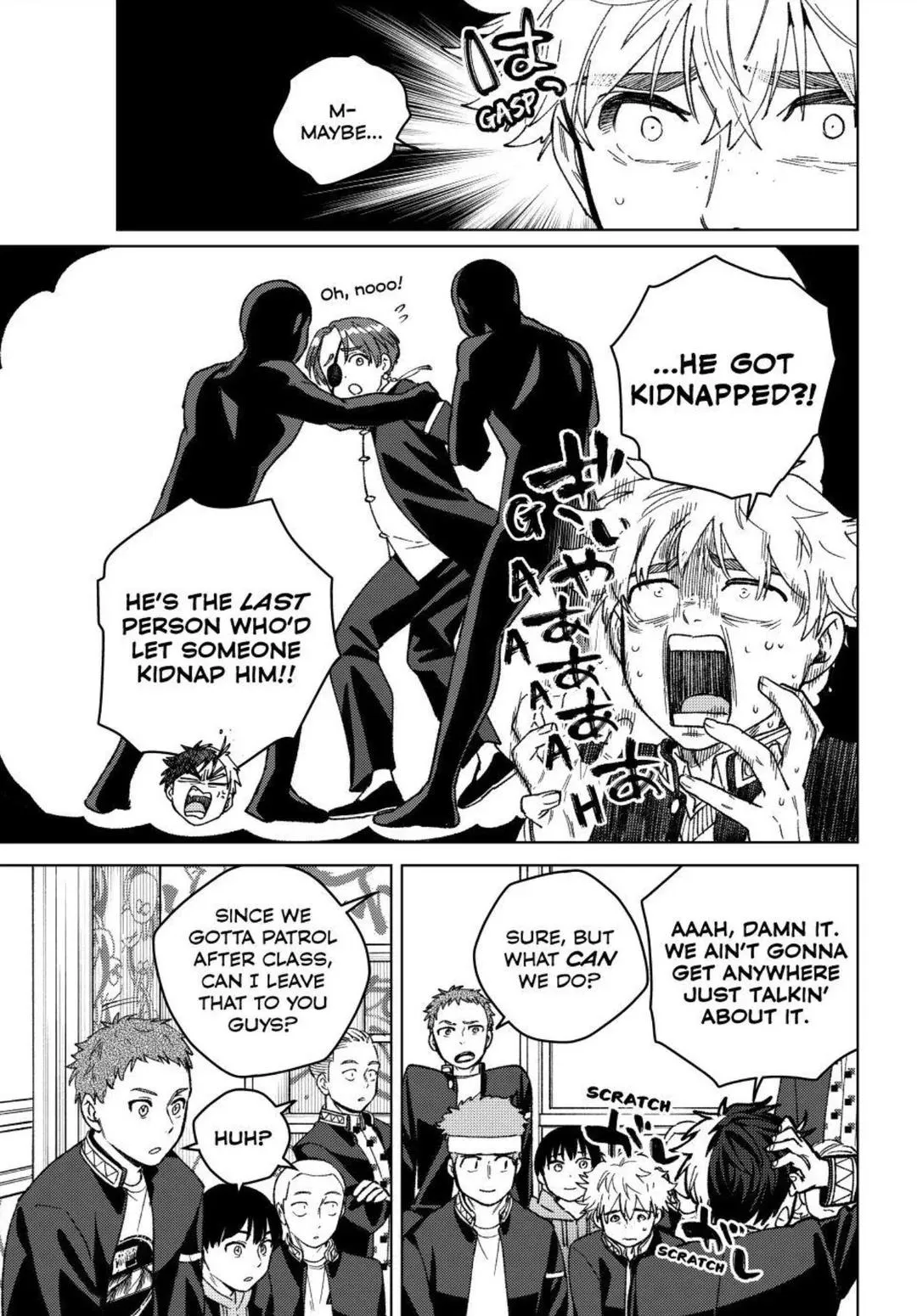 Read Wind Breaker (NII Satoru) Manga Online