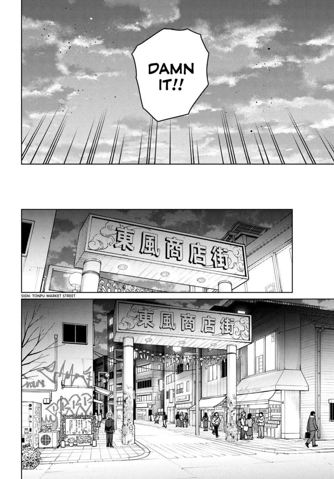 Read Wind Breaker (NII Satoru) Manga Online