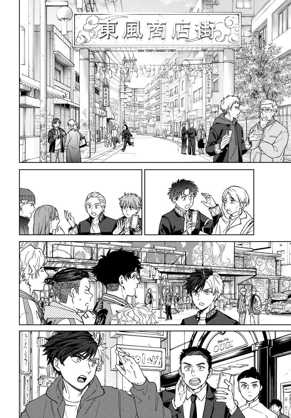 Read Wind Breaker (NII Satoru) Manga Online