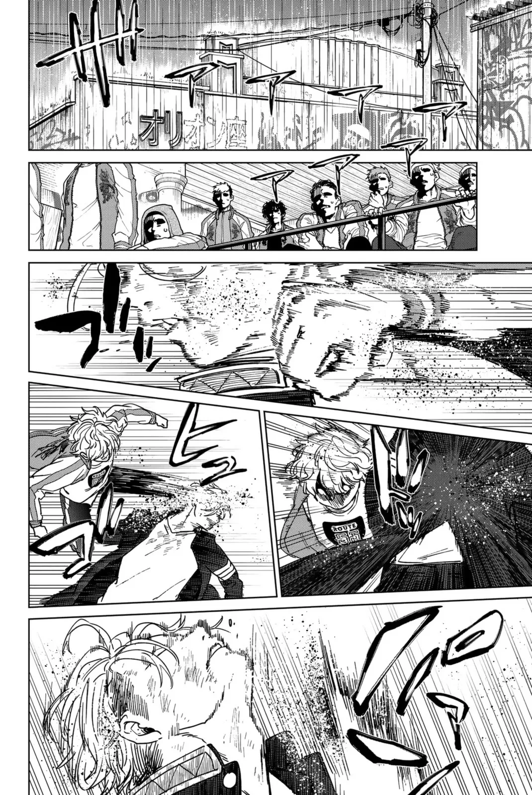 Read Wind Breaker (NII Satoru) Manga Online