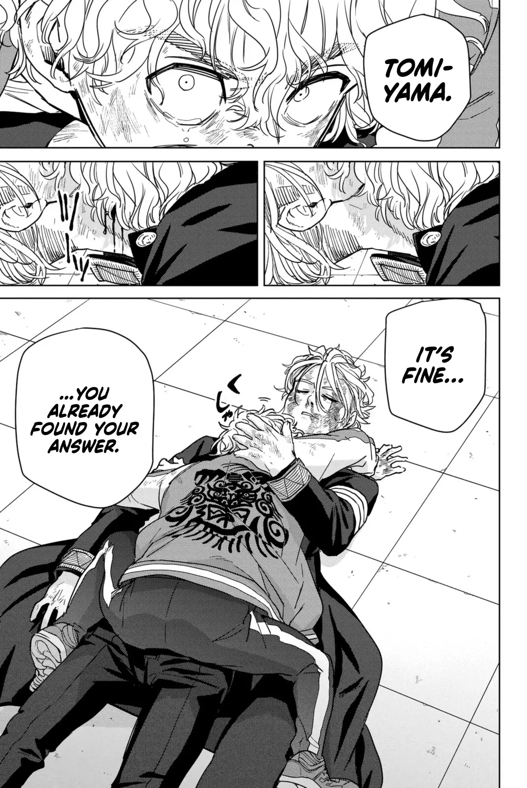 Read Wind Breaker (NII Satoru) Manga Online