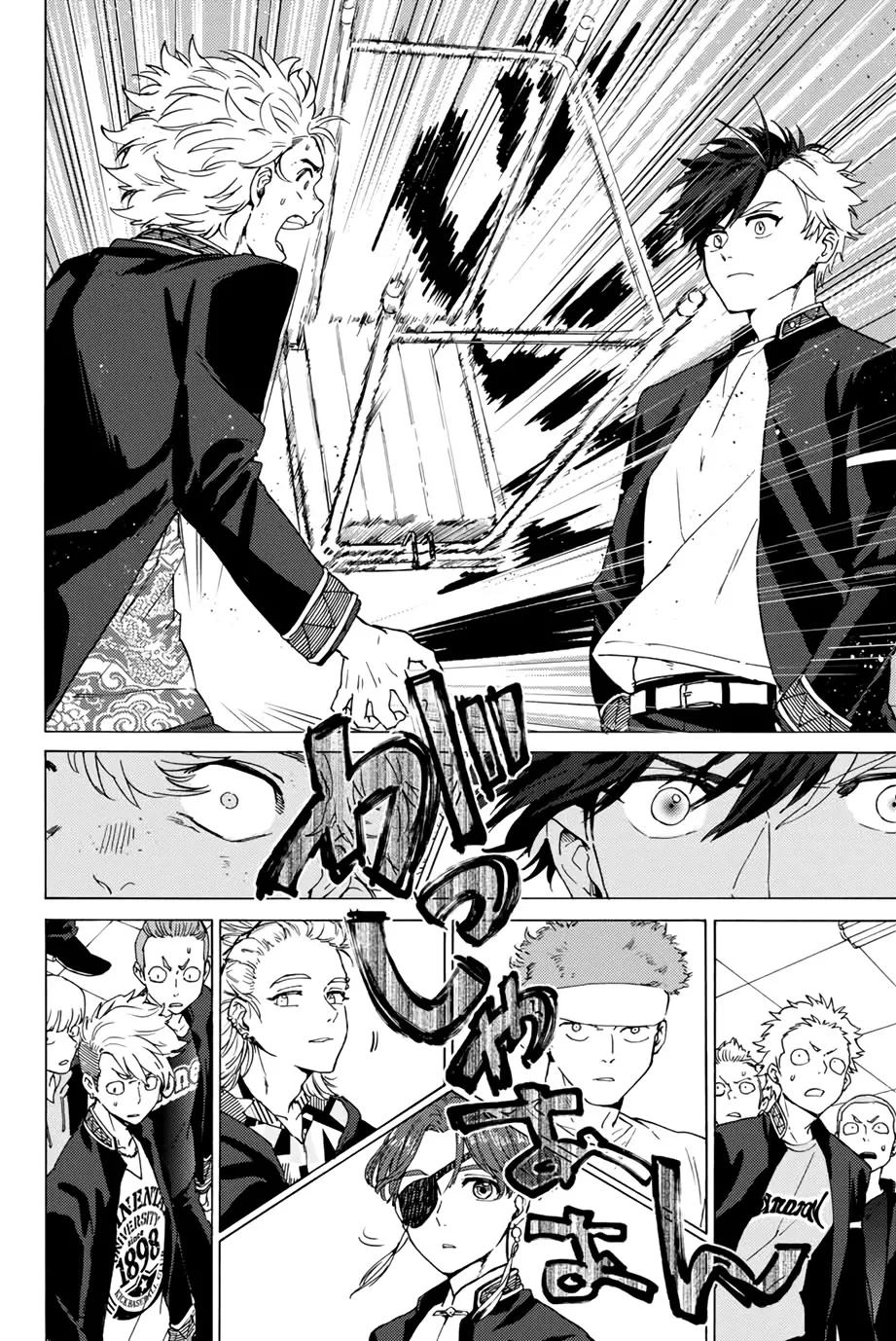 Read Wind Breaker (NII Satoru) Manga Online