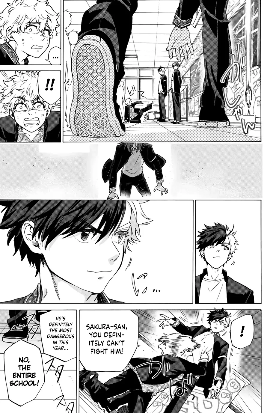 Read Wind Breaker (NII Satoru) Manga Online