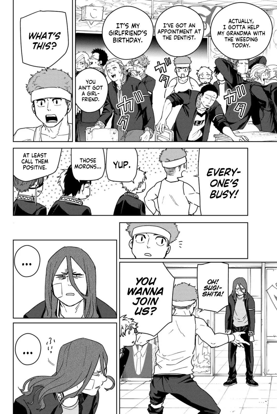 Read Wind Breaker (NII Satoru) Manga Online