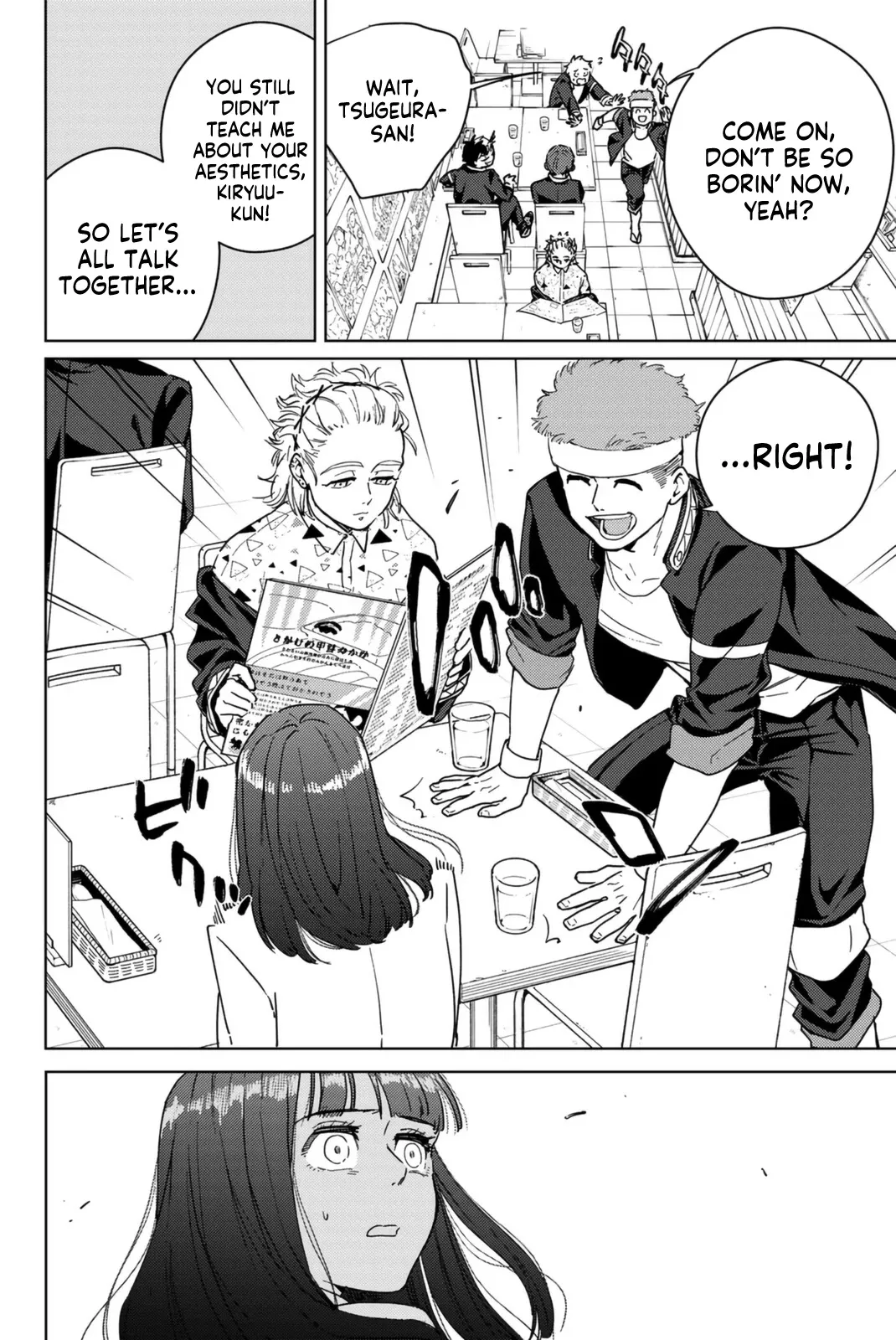 Read Wind Breaker (NII Satoru) Manga Online