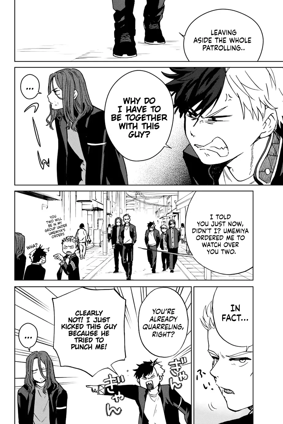 Read Wind Breaker (NII Satoru) Manga Online