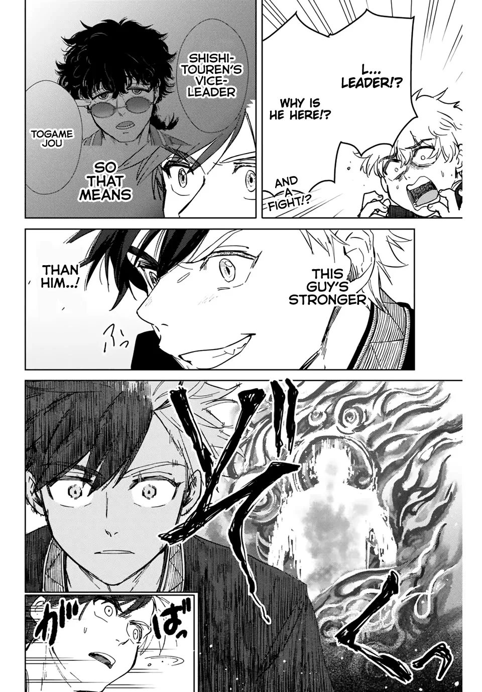 Read Wind Breaker (NII Satoru) Manga Online
