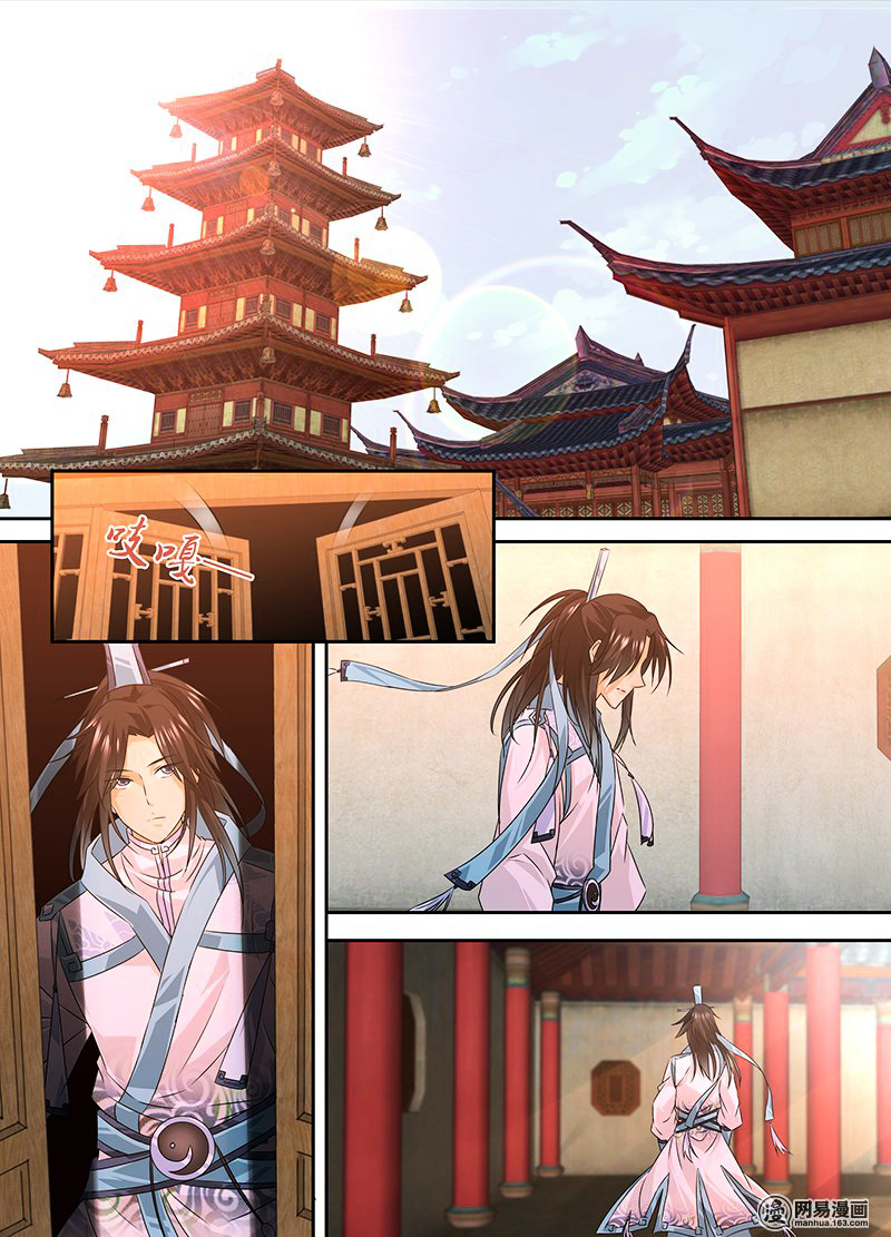 Read Yong Heng Zhi Zun Manga Online