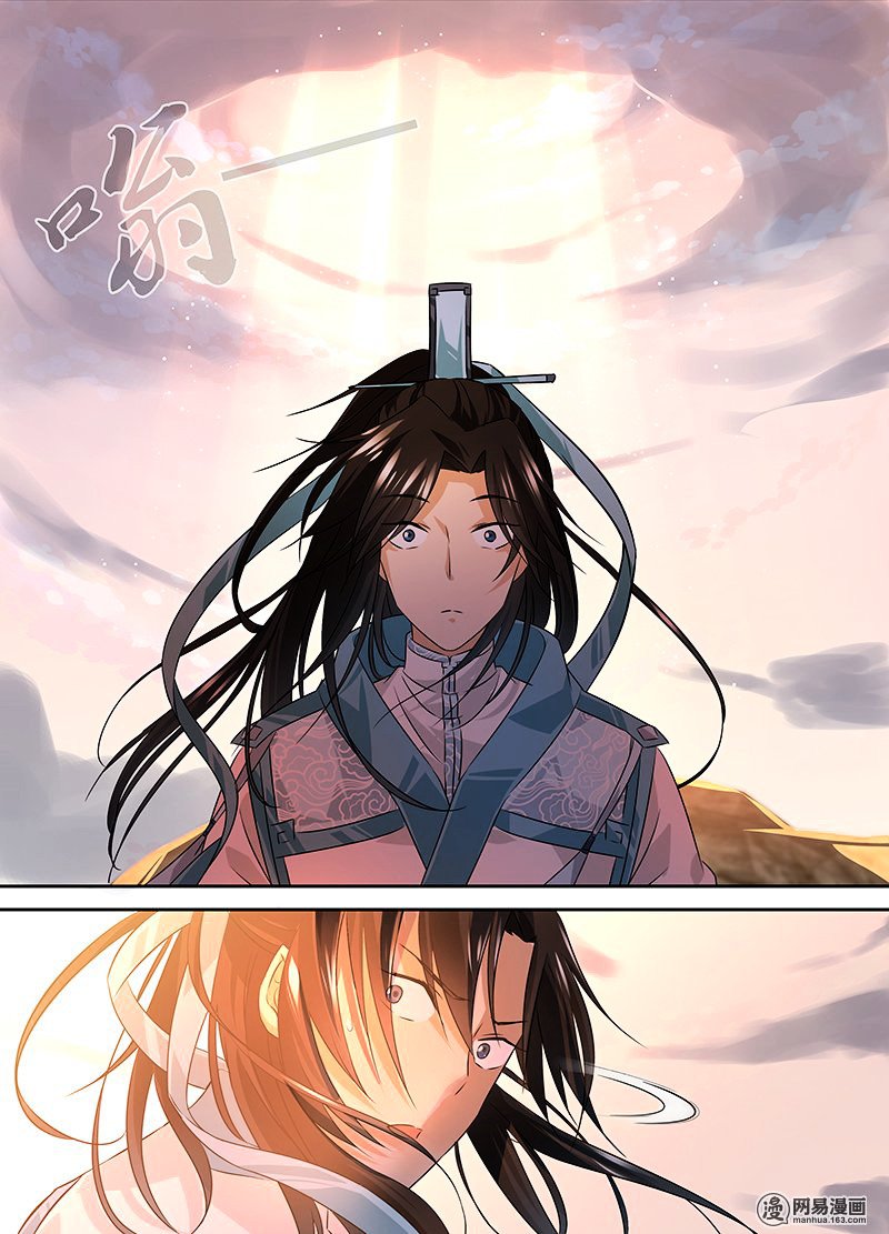 Read Yong Heng Zhi Zun Manga Online