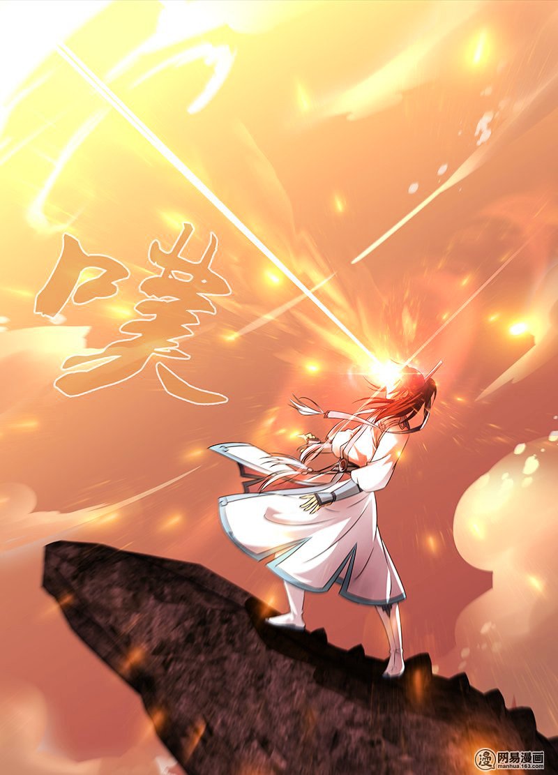 Read Yong Heng Zhi Zun Manga Online