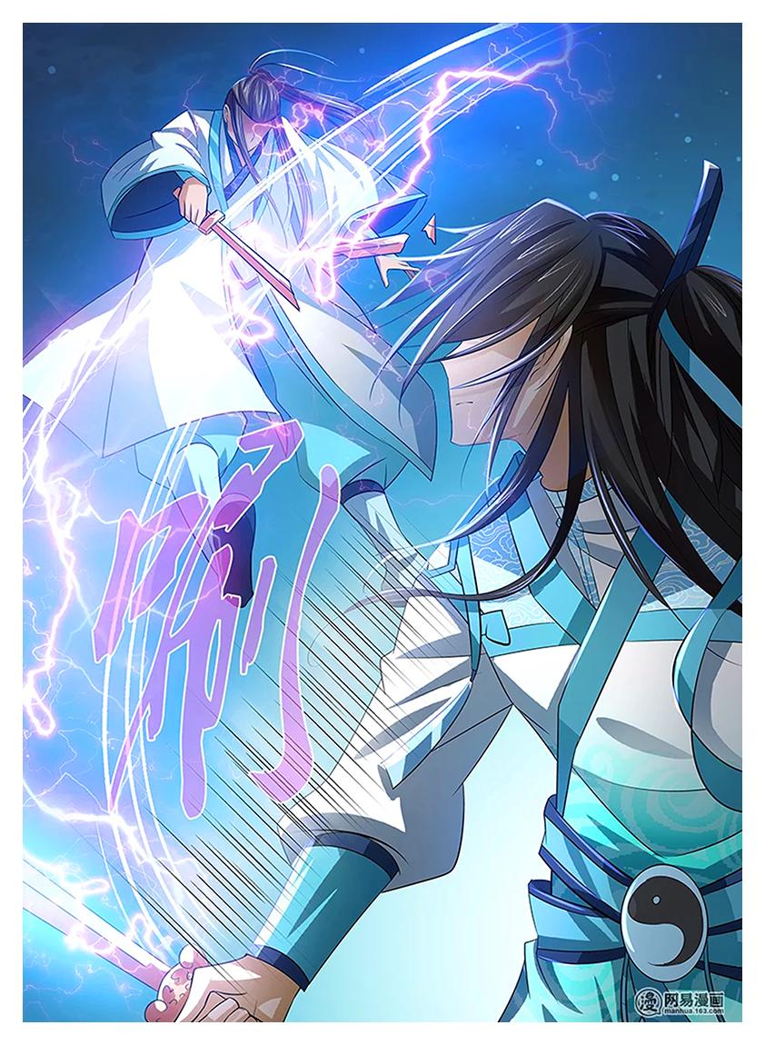 Read Yong Heng Zhi Zun Manga Online