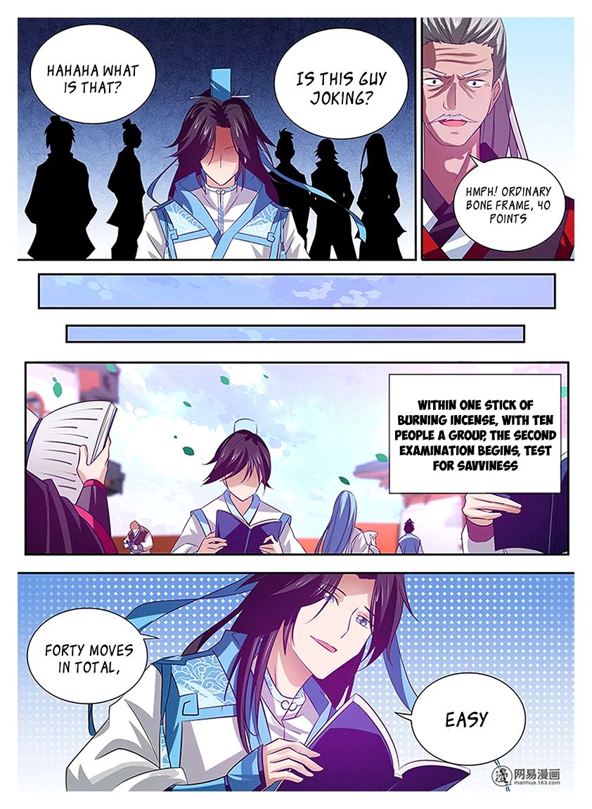 Read Yong Heng Zhi Zun Manga Online