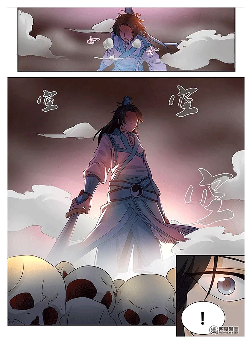 Read Yong Heng Zhi Zun Manga Online
