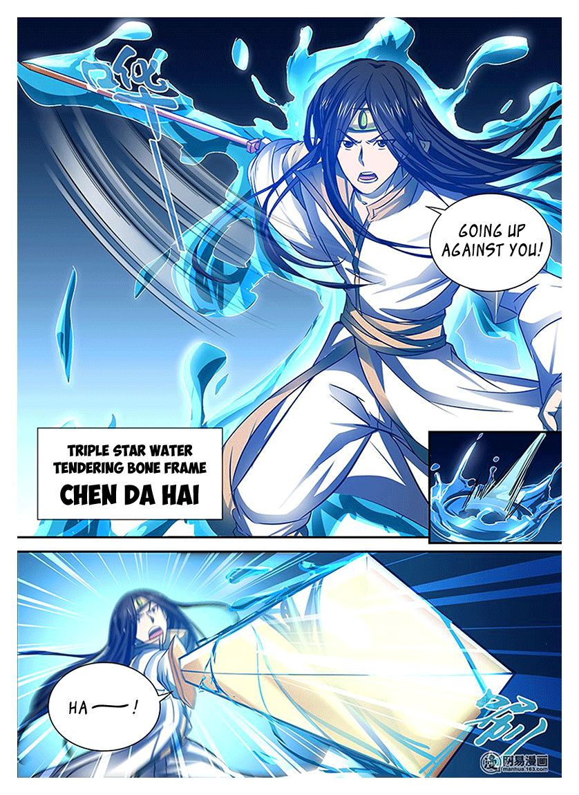Read Yong Heng Zhi Zun Manga Online