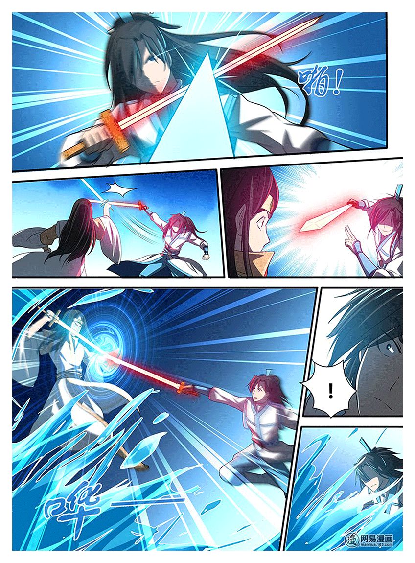 Read Yong Heng Zhi Zun Manga Online