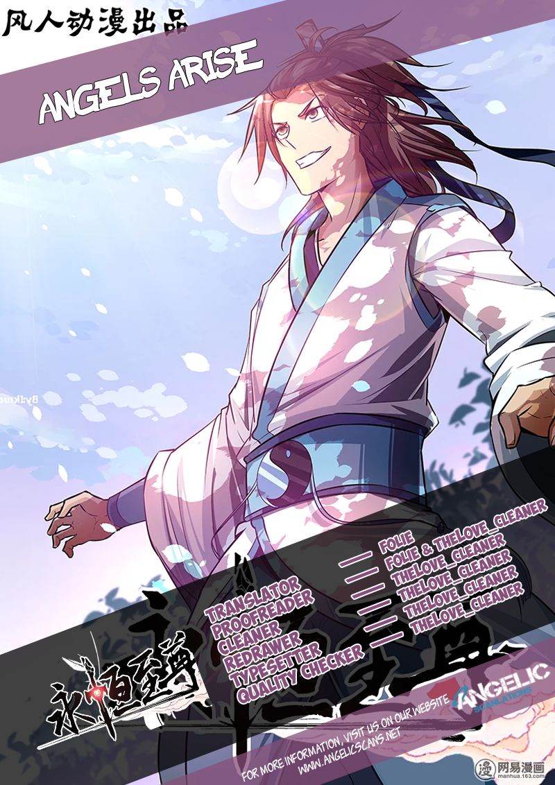 Read Yong Heng Zhi Zun Manga Online