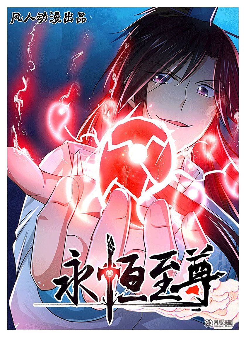 Read Yong Heng Zhi Zun Manga Online