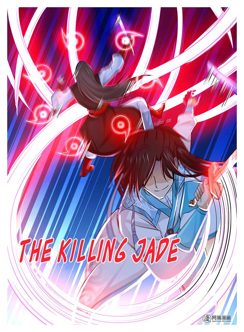 Read Yong Heng Zhi Zun Manga Online