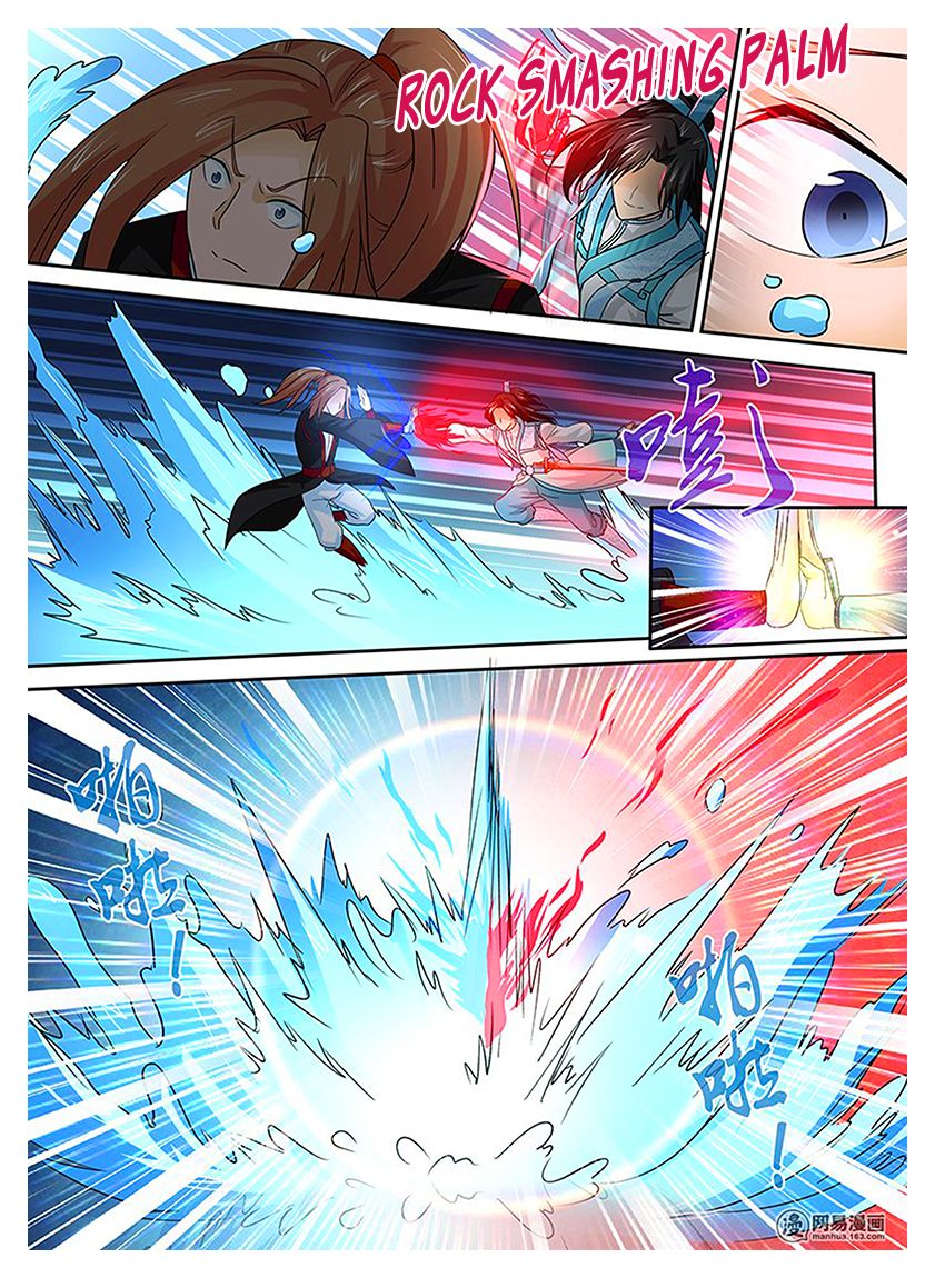 Read Yong Heng Zhi Zun Manga Online